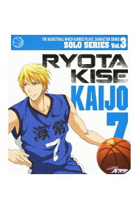 楽天ブックス Tvアニメ 黒子のバスケ キャラクターソング Solo Series Vol 3 黄瀬涼太 Cv 木村良平 黄瀬涼太 Cd 楽天ブックス Tvアニメ 黒子のバスケ キャラクターソング Solo Series Vol 3 黄瀬涼太 Cv 木村良平 黄瀬涼太 Cd